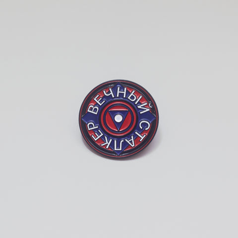 Eternal Stalker Enamel Pin Set